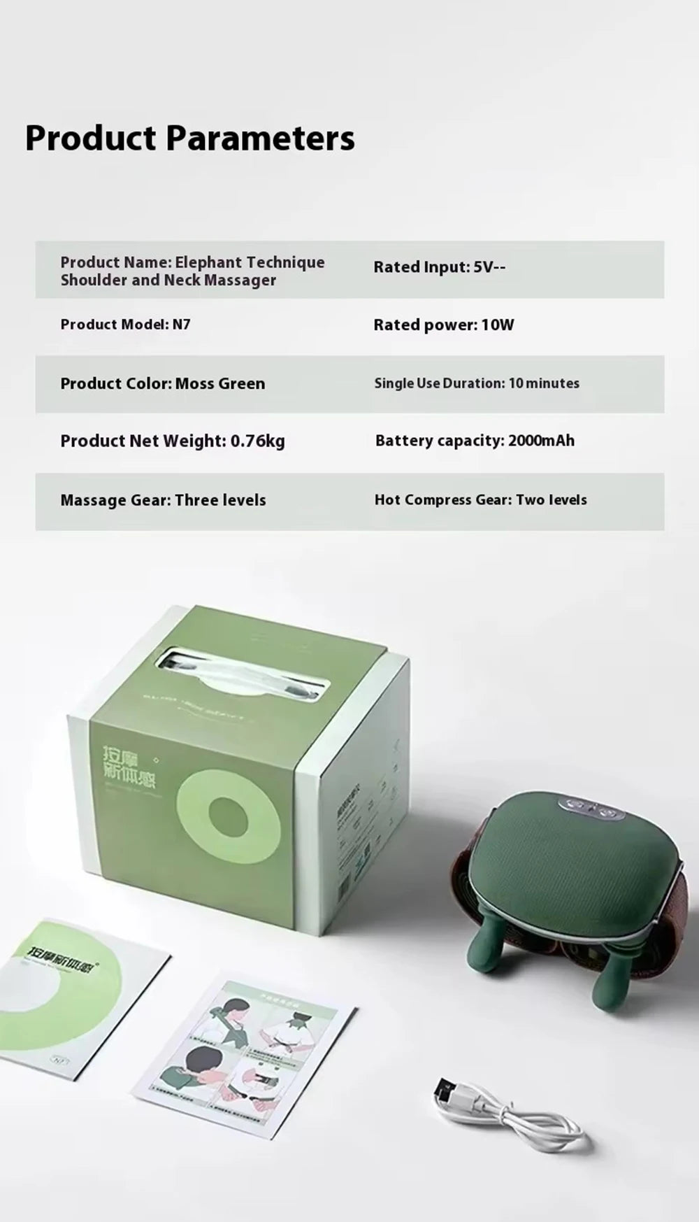 Master Massage Machine