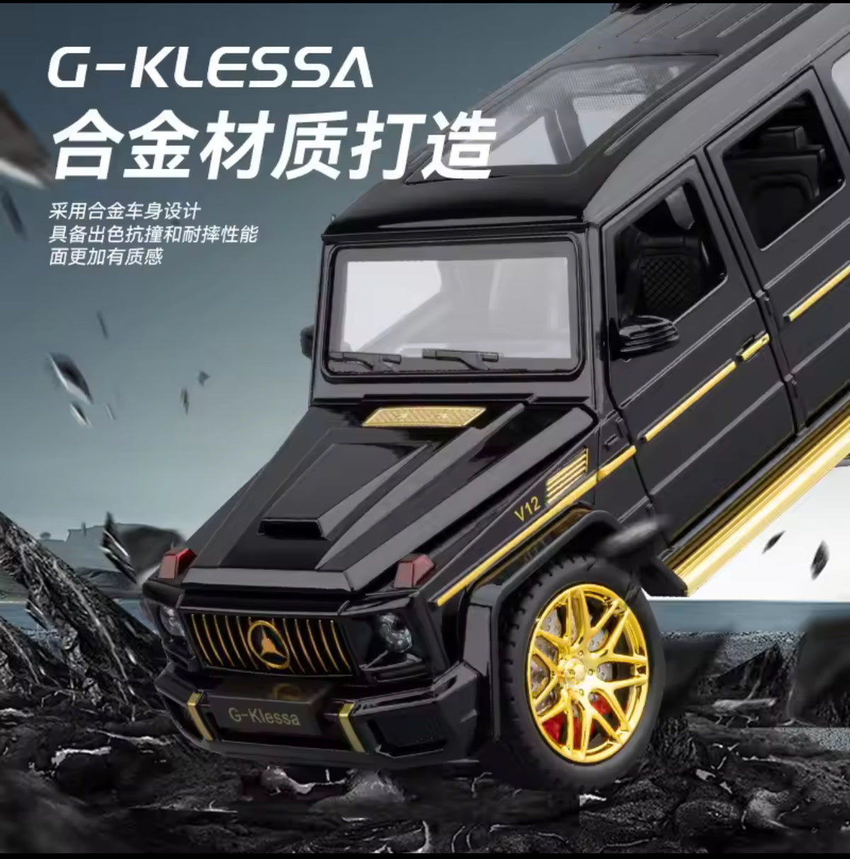 G63 Rc car G wagon Rc car